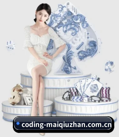 平台愿景 - 长期内容价值积累 - maiqiuzhan
